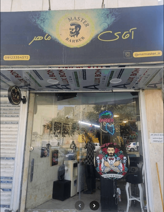 نمونه کار محسن